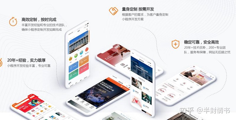 CRM客户管理系统选购指南