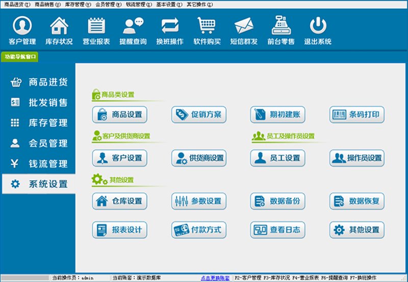 ERP系统开发如何助力制造行业的转型升级