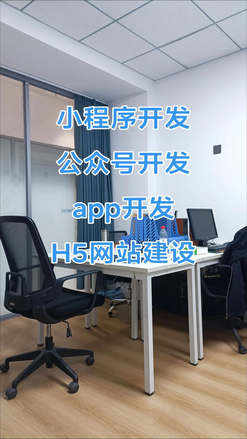 从传统到现代：软件定制开发引领企业数字化转型